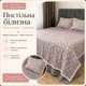 Комплект постельного белья Mency Home Collection из вареного хлопка Евро 200×230 см с кружевом, фиолетовый с цветами - изображение 1