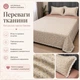 Комплект постельного белья Mency Home Collection из вареного хлопка Евро 200×230 см с кружевом, бежево-коричневый с цветами - изображение 2