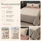 Комплект постельного белья Mency Home Collection из вареного хлопка Евро 200×230 см с кружевом, бежево-коричневый с цветами - изображение 3