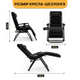 Черное бархатное кресло-шезлонг LEOBRO до 150 кг Zero Gravity Premium Plus (LB-ZGC-K3-BLK) - изображение 4