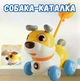 Игрушка каталка Huanger Щенок арт 9495 Желтый - изображение 1