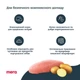 Корм Mera Pure Sensitive Adult Fresh Meat Truthahn & Kartoffel сухий з індичкою для дорослих собак усіх порід 12.5 кг - зображення 4