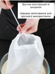 Фільтрувальний мішок для проціджування напоїв і продуктів із затяжкою, нейлон, 20×30 см R9827 - зображення 3