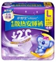 Охлаждающие ночные штанишки Hushubao Koala, 32 штуки, размер L (большой), гигиенические прокладки в виде штанишек, комфортные штанишки, менструальные прокладки, ночные штанишки для сна, самозакрывающиеся. - изображение 1