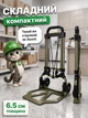 Складний візок для вантажів Helper HP - 1196 до 70 кг для складу багажу покупок візок для транспортування з телескопічною ручкою компактна ручна тачка для перевезення з еластичними тросами - зображення 2