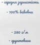 Холст на подрамнике Centrum 81336 грунтованный 40х60 см хлопок (4030969813362) - изображение 2