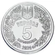 Монета Украина 5 карбованцев 2024 UNC Фауна Украины - Бурый медведь (Не продукция НБУ) - изображение 2
