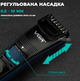 Триммер VGR V-052 для бороды и усов с аккумулятором и регулируемой насадкой для стрижки волос - изображение 3