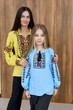 Блакитна вишиванка "Софійка" 2049 PanyankaVyshyvanka 158-164 - изображение 8