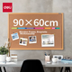 Пробковая доска для заметок Deli 90x60 см, настенная, для фотографий и записей, с кнопками, для дома и общежития, артикул 8764 - изображение 4