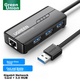Док-станция UGREEN USB - Gigabit Ethernet, внешний сетевой адаптер для ноутбука, совместима с Apple, Huawei, Lenovo - изображение 4