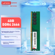 Оперативная память Lenovo DDR4-2666 4096MB PC4-21300 - изображение 2