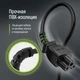 Кабель живлення C5 1.0m black ColorWay (CW-CBP084-BK) - зображення 7