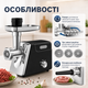 Электрическая шнековая мясорубка Hoffmans HM-280 2000 Вт с реверсом, тремя решётками, ножом из нержавеющей стали и насадкой для домашних колбас - изображение 3