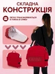 Портативне дорожнє ліжечко-сумка для малюків 95×45×40 см, складана люлька з матрацом, москітною сіткою й іграшками, червона - зображення 3