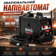Инверторный сварочный аппарат ВАРКО МИГ-300 для MIG/MAG и MMA, инвертор напряжение 180-250 В, боковая загрузка проволоки до 1 кг, комплект с флюсовой проволокой 0,5 кг - изображение 1
