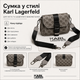 Мужская сумка в стиле Karl Lagerfeld серая - мессенджер через плечо с монограммой, ремешком и бификом в комплекте - изображение 3