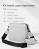 Сумка в стиле Louis Vuitton светло-серая 25×18×5 см - мессенджер через плечо из экокожи, брюшком и ремешком в комплекте - изображение 5