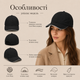 Кепка Loro Piana черная унисекс - бейсболка Лоро Пиана с вышивкой, эластичной вставкой и бирками - изображение 4