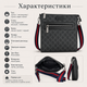 Сумка в стиле Gucci темно-серая 25×22×5 см - мессенджер через плечо с монограммным узором и ремешком в комплекте - изображение 5