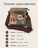 Сумка Gucci x Supreme Soft GG Messenger мужская - мессенджер через плечо с принтом GG, патчами и ремешком, 25х22х6 см - изображение 3