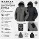 Куртка M.a.d.i.s.s. чоловіча двостороння з капюшоном,Оливковий, L - зображення 7