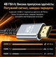 Кабель HDMI - HDMI V2.1 8K 60Hz 2м SmartG Gold, 4K 120 Гц, 2K 240 Гц, FULL HD 1080P 240 Гц. 2 метри в оплетці - изображение 2