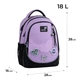 Рюкзак Kite Education 700 Crush K26-700M-1 - изображение 3