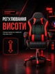 Компьютерное игровое кресло с подставкой для ног и двумя подушками, эргономичное кресло для геймера, черно-красное - изображение 4