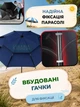 Туристический зонт диаметром 210 см восьмиугольный, вращение 360°, UV-защита, антиветер двойная вентиляция, чехол, синий - зображення 4