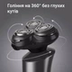 Электробритва Xiaomi Electric Shaver Black (F305-GY) - изображение 5