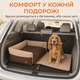 Раскладная Лежанка Кровать 3в1 Для Собак и Котов Большой Лежак Для Животных со Съёмной Подушкой Zmaker - изображение 7