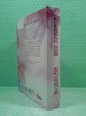 Моя провина. Книга 1 (Винні) Рон Мерседес READBERRY - зображення 3