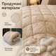 Ковдра зимова ODA Овеча вовна 200x220 см, мікрофібра, 500 г/м² - зображення 3