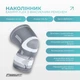 Бандаж на коліно, (розмір L), сірий EasyFit (302949) - изображение 2