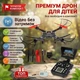Дитячій іграшковий дрон WL-toys X260A (комплект с экраном и камерой, зарядкой, защитой, антеной 5.8 гГц) Карбон - изображение 1