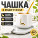 Кухоль керамічний з підігрівом LUCKY 400 мл з кришкою ложкою та електричною платформою - зображення 1