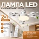 Світлодіодна LED лампа-вентилятор на стелю 2 в 1 з цоколем E27, пультом ДК, 3 режимами освітлення та 3 швидкостями обертання Енергозберігаючий світильник з охолодженням для дому, кухні, спальні, офісу, дачі та інших приміщень - зображення 1