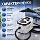 Отпариватель-пароочиститель Steam Cleaner 2500 Вт для дома Универсальный ручной парогенератор высокого давления с комплектом насадок Многофункциональный очиститель для кухни, ванной, мебели, стекла, плитки, окон, текстиля, одежды и салона автомобиля - изображение 4