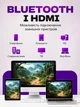 Смарт проектор портативный смарт для фильмов дома 4K Ultra HD 130 дюймов HDMI Android и iOS Bluetooth Wi-Fi мин поектор домашний кинотеатр с пультом ДУ и динамиками 300 ANSI люмен - изображение 5