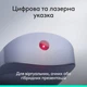 Презентер Logitech Spotlight 2 Sand (910-007674) Logitech 910-007674 1061324 - изображение 6