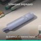 Презентер Logitech Spotlight 2 Sand (910-007674) Logitech 910-007674 1061324 - изображение 9