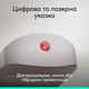 Презентер Logitech Spotlight 2 Light Lilac (910-007673) Logitech 910-007673 1059429 - изображение 6