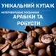 Кава мелена Lavazza Decaffeinato 250 г – без кофеїну, оригінальна італійська кава - зображення 6