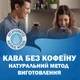 Кава мелена Lavazza Decaffeinato 250 г – без кофеїну, оригінальна італійська кава - зображення 8