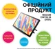 Монітор-планшет Wacom Cintiq 24 (DTK246K0B) - зображення 2