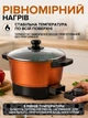 Электрическая кастрюля 2,5 л 650 Вт с антипригарным покрытием и стеклянной крышкой электрокастрюля для кухни, оранжевая - изображение 3