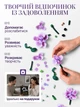 Конструктор орхідея квіти botanicals для дорослих декоративна рослина збірна модель декор дому інтер'єру колекційна реалістична ботанічна колекція квітковий набір квартири подарунок дорослим пластиковий естетичний - зображення 4