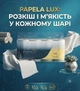 Туалетний папір Papela Lux тришаровий 8 рулонів по 18,75 м (4820270940327) - зображення 3