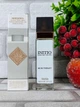 Парфюмированная вода унисекс (версия Initio Parfums Prives Musk Therapy) 40 мл - изображение 1